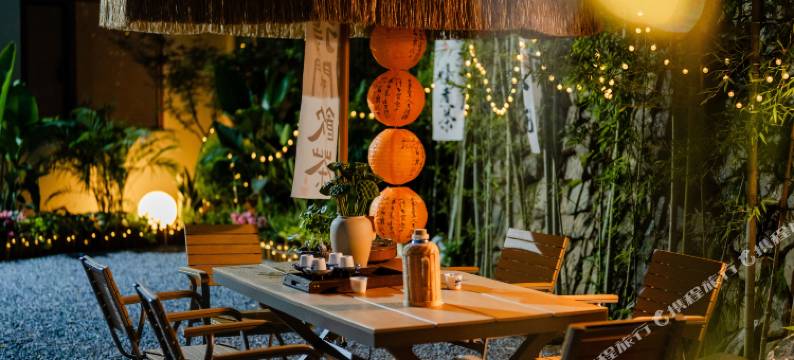 石泉等闲民宿图片