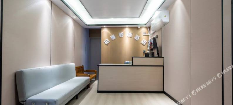 柏漫智能酒店(粮道街小东门地铁站店)图片