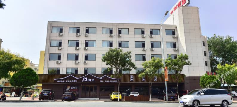 兴城水利宾馆图片