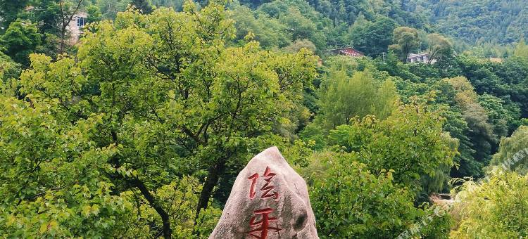 官鹅沟阴坪顺源客栈图片