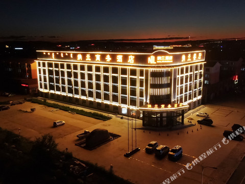 东乌旗纳兰商务酒店