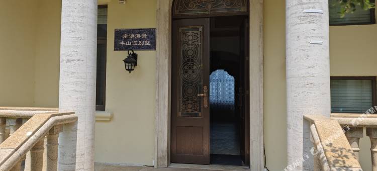 深圳南澳海景半山渡别墅(洋畴湾店)图片