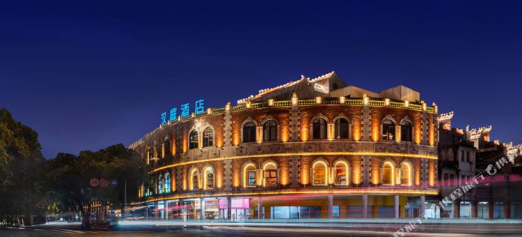 汉庭酒店(泉州西街中山路店)图片