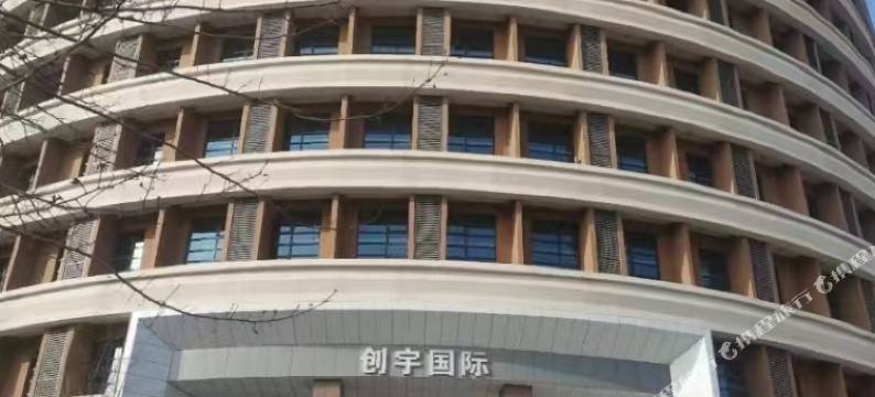 下花园小考拉民宿图片