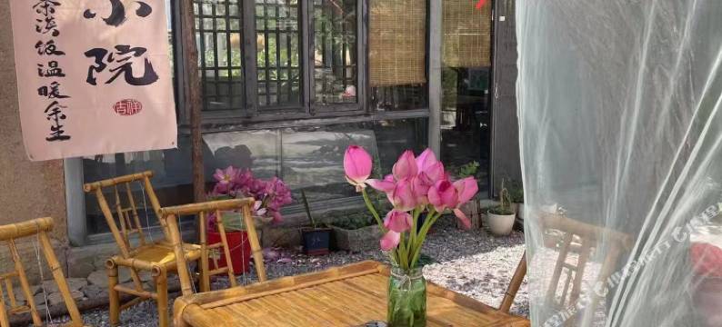 微山岛大舍小瓦民宿图片