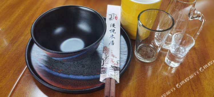 松潘漫悦木居民宿图片
