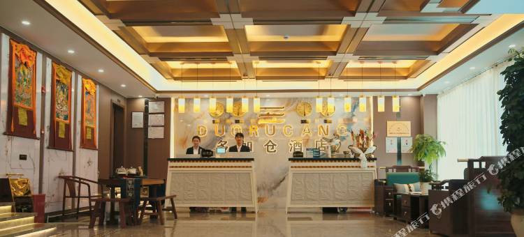 拉萨多如仓酒店(布达拉宫店)图片