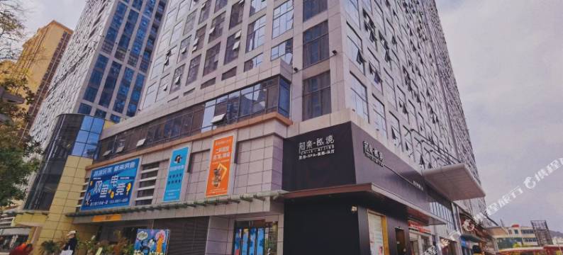 以礼娜姑民宿(云南财经大学龙泉校区万彩城店)图片