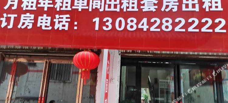 项城花园宾馆图片