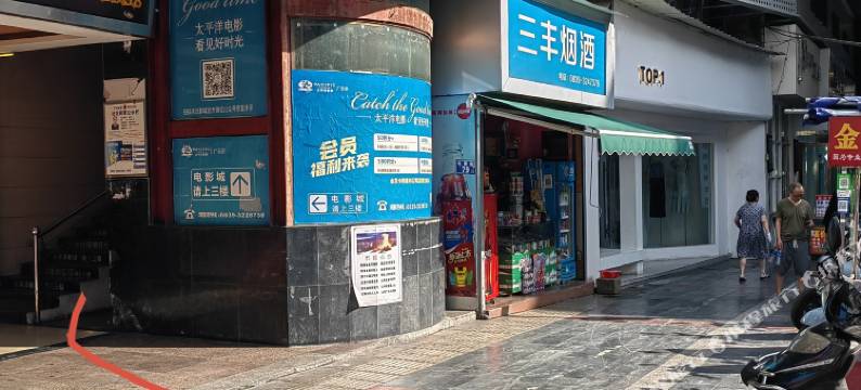 广元栖凤花园酒店图片