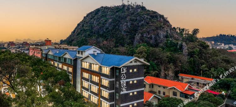 华公馆·玉酒店(桂林火车站西山公园店)图片