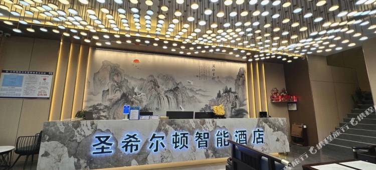天柱圣希尔顿智能酒店图片