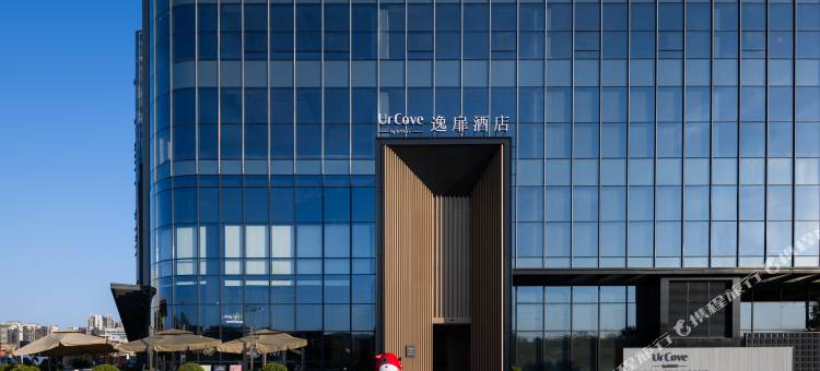 广州花都白云国际机场逸扉酒店图片