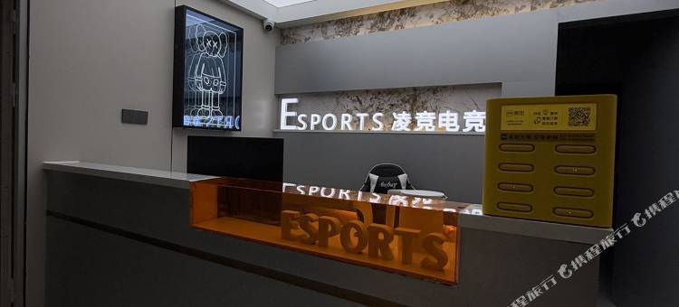 凌竞电竞酒店图片