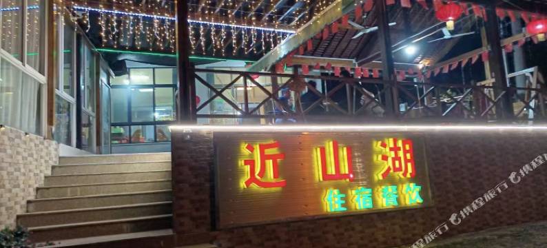 苏州西山近山湖民宿图片