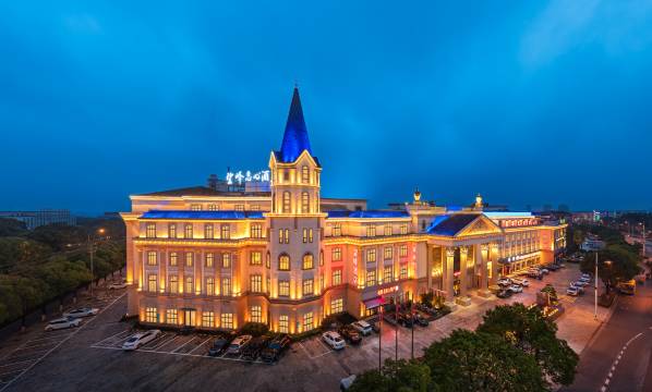 望峰息心酒店(汤溪镇金西开发区店)