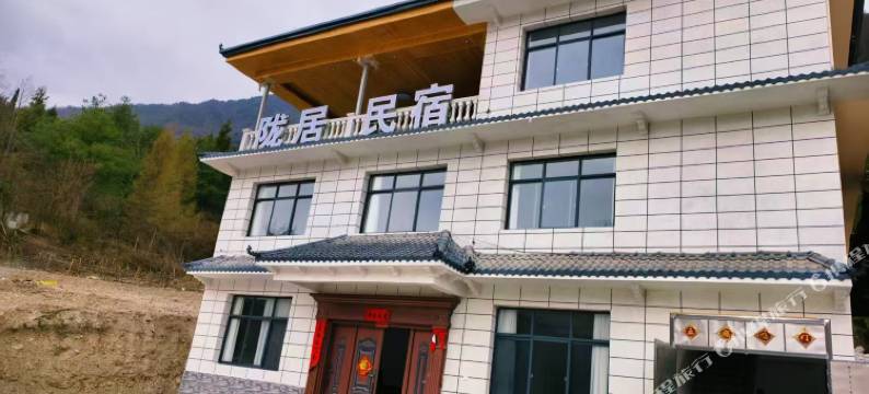 天池陇居民宿图片