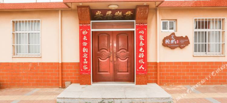 长岛拾屿民宿(九丈崖风景区店)图片