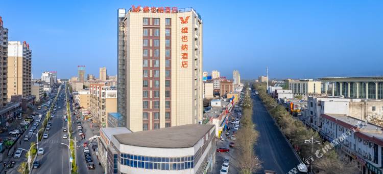 维也纳酒店(嘉峪关诚信广场大剧院店)图片