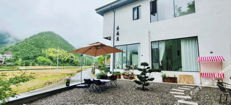 桐庐森磊居民宿(雅鲁漂流店)图片