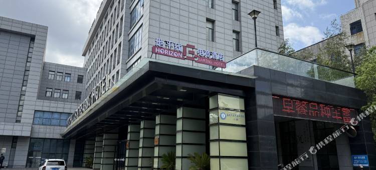 地平线电竞酒店(盐城师范学院大洋农民街店)图片