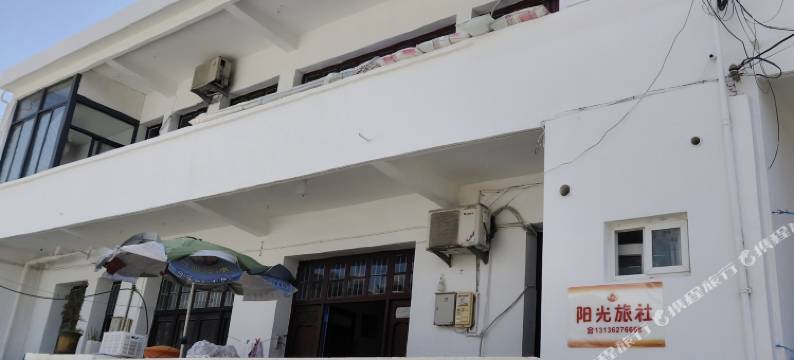 舟山东极岛阳光旅社图片