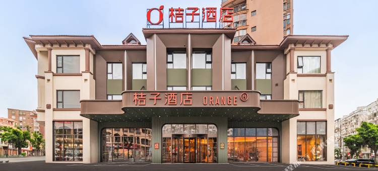 桔子酒店(平潭龙王头西航路店)图片