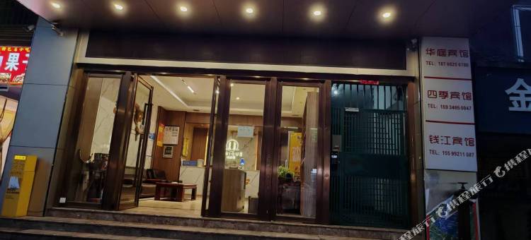 由里舒泊智慧酒店(遵义吾悦广场店)图片