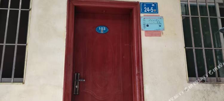 闽侯一家民宿(闽江大学店)图片