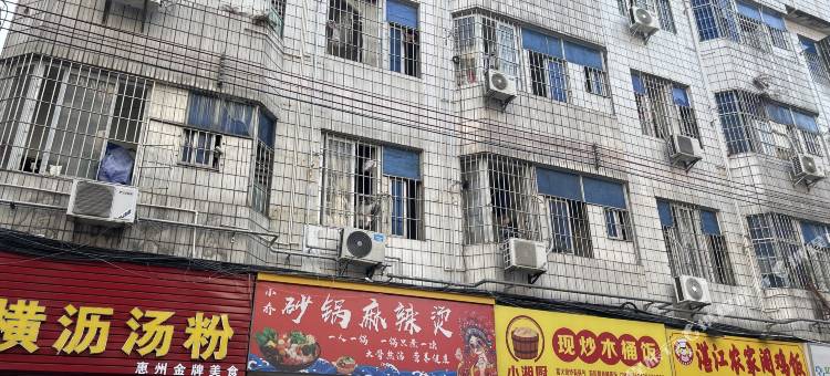 新村公寓(双拥街地铁站店)图片