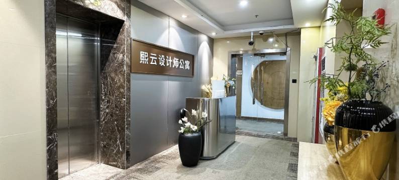 熙云设计师公寓(苏州西津桥地铁站寒山寺店)图片