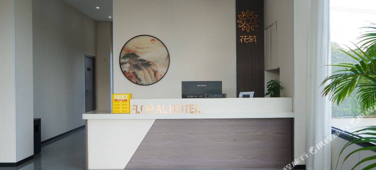 花筑·听海居(陵水中心大道店)图片