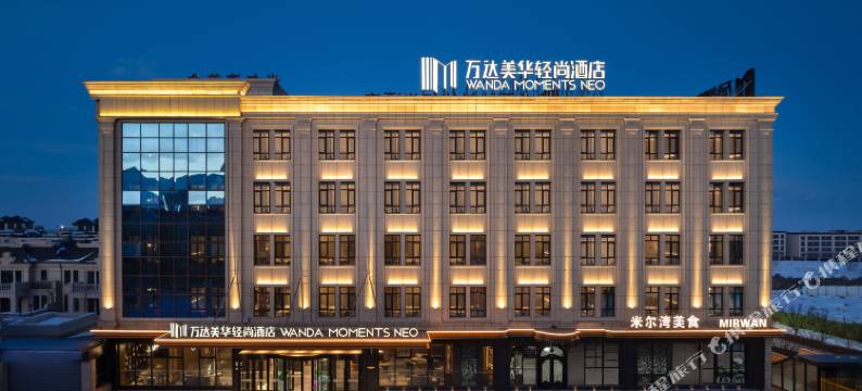 乌鲁木齐县南山万达美华轻尚酒店图片