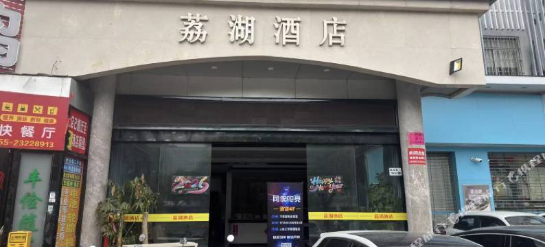 网侠电竞(深圳石岩店)图片