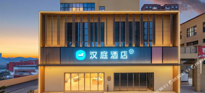 汉庭酒店(贵阳清镇时光贵州古镇店)图片