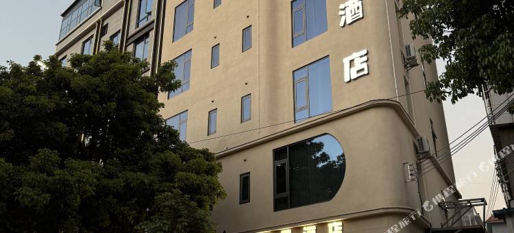 硕果酒店(建水紫陶街店)图片