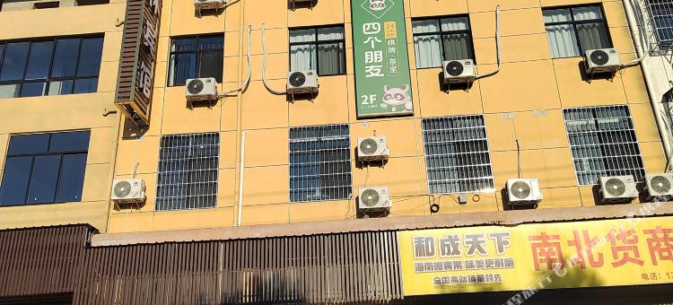沐林宾馆图片