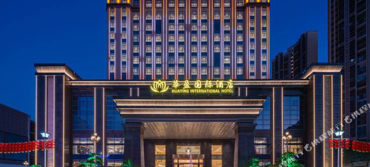 惠州博罗华盈国际酒店图片