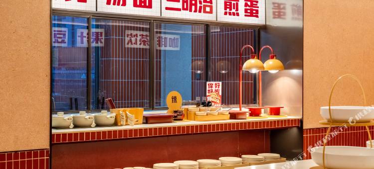 你好酒店(重庆南坪会展中心店)图片