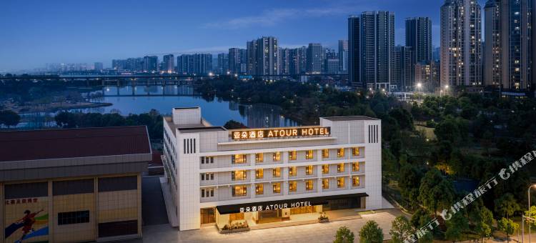 黄石大冶北站足球公园亚朵酒店图片