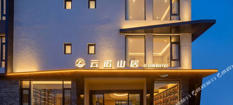 云诺·山居|DESIYUNOR设计师富氧美宿(独克宗古城大佛寺转经筒店)图片