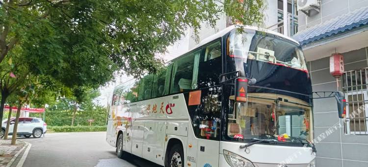 绵山云舍(绵山风景区店)图片