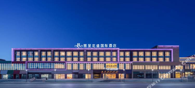 赛里木湖丽呈花盛国际酒店图片