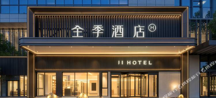 全季酒店(临夏百益时代广场店)图片