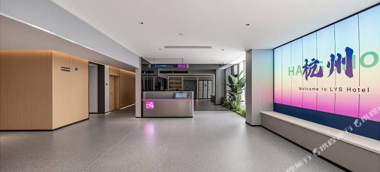 丽斯未来酒店(杭州下沙大学城店)图片