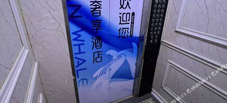澜庭公寓图片