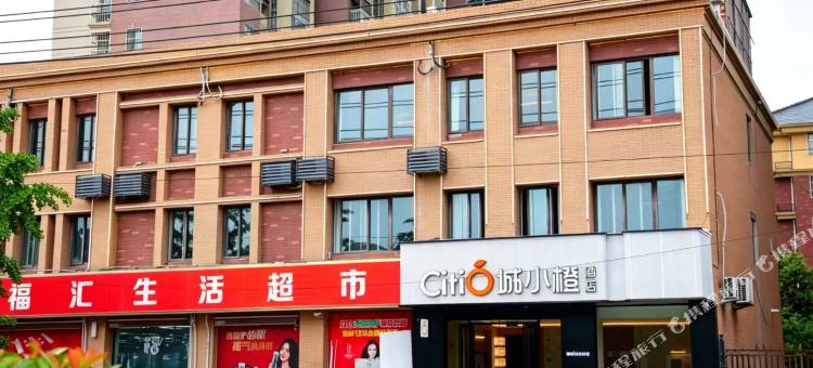 城小橙酒店(泗县凤凰城南区店)图片