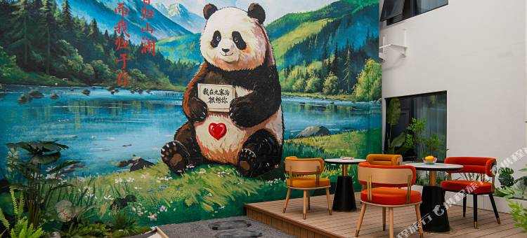 云帆·山澜Retreat(九寨沟景区游客中心店)图片
