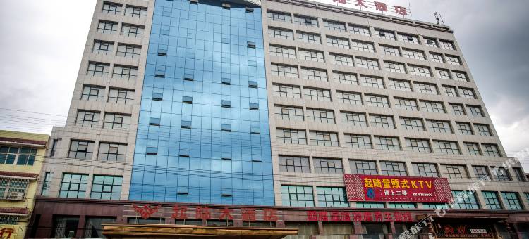 双峰起陆大酒店图片