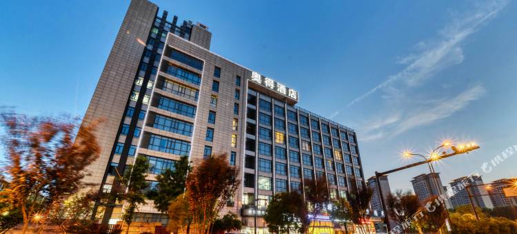 杭州奥得酒店(临平星桥地铁站店)图片